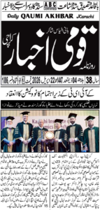 Convocation Press Gallery