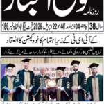 Convocation Press Gallery