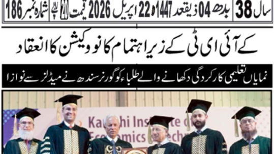 Convocation Press Gallery